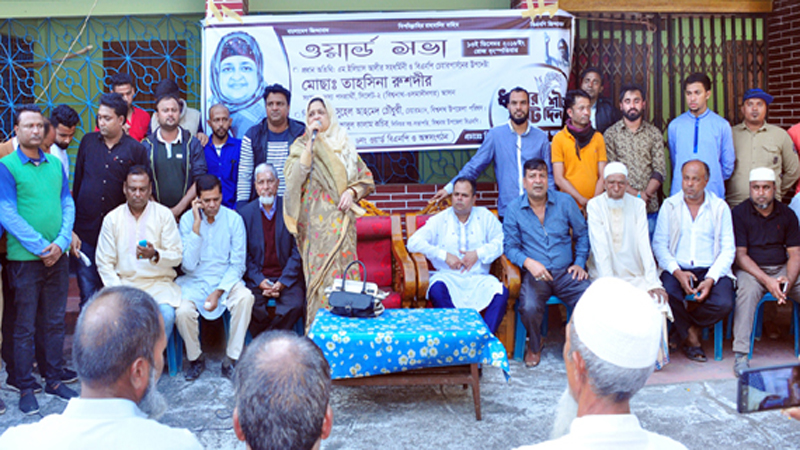 আমাকে নির্বাচন থেকে সরানোর ষড়যন্ত্র চলছে : ইলিয়াসপত্নী লুনা