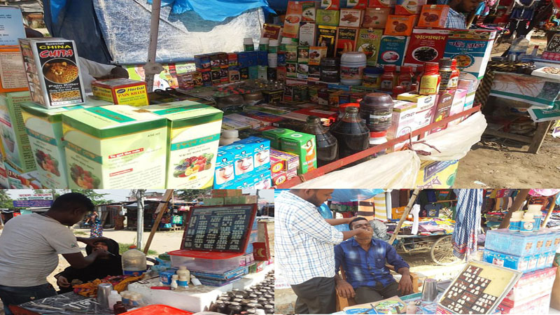 চিকিৎসায় প্রতারণা : সিলেটের ফুটপাতে সর্ব রোগের ঔষধ