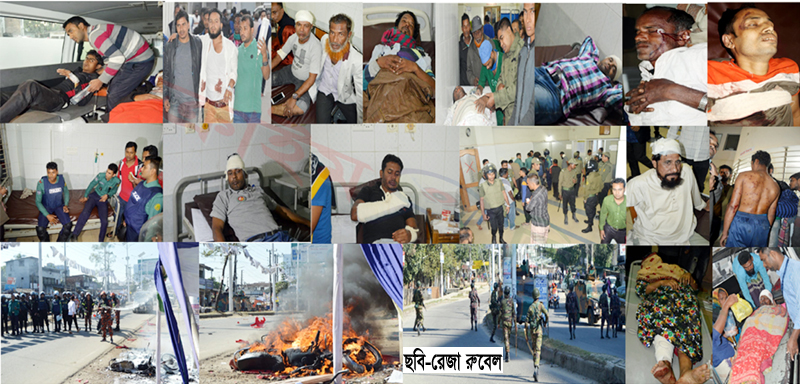 সিলেটে নির্বাচনী সহিংসতায় ওসমানী হাসপাতালে ভর্তি ২ শতাধিক
