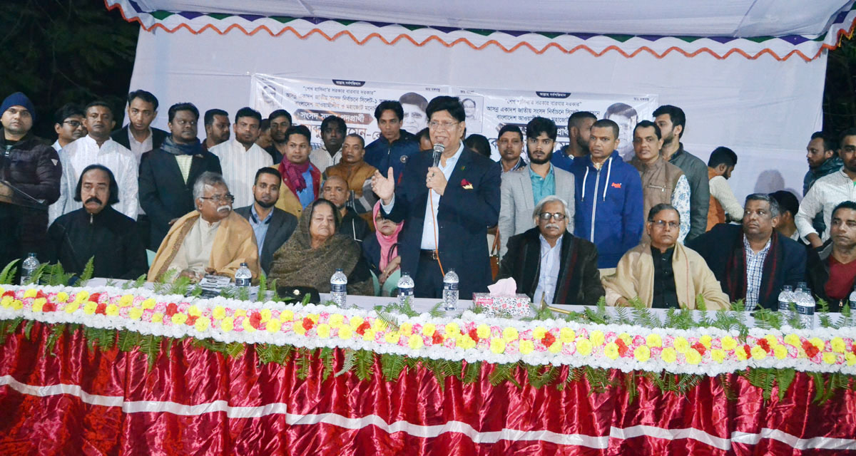 ড. মোমেন সমর্থনে ওসমানী মেডিকেল এলাকায় মতবিনিময়