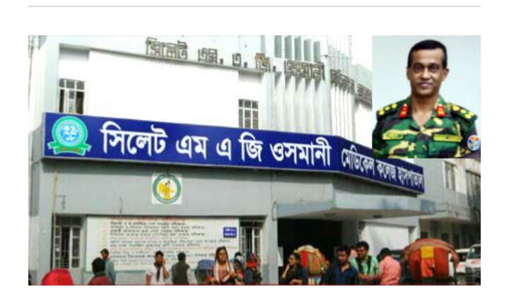 একটি মুক্তিযোদ্ধা পরিবারের গল্প ! ডা. এ কে মাহবুবুল হক!