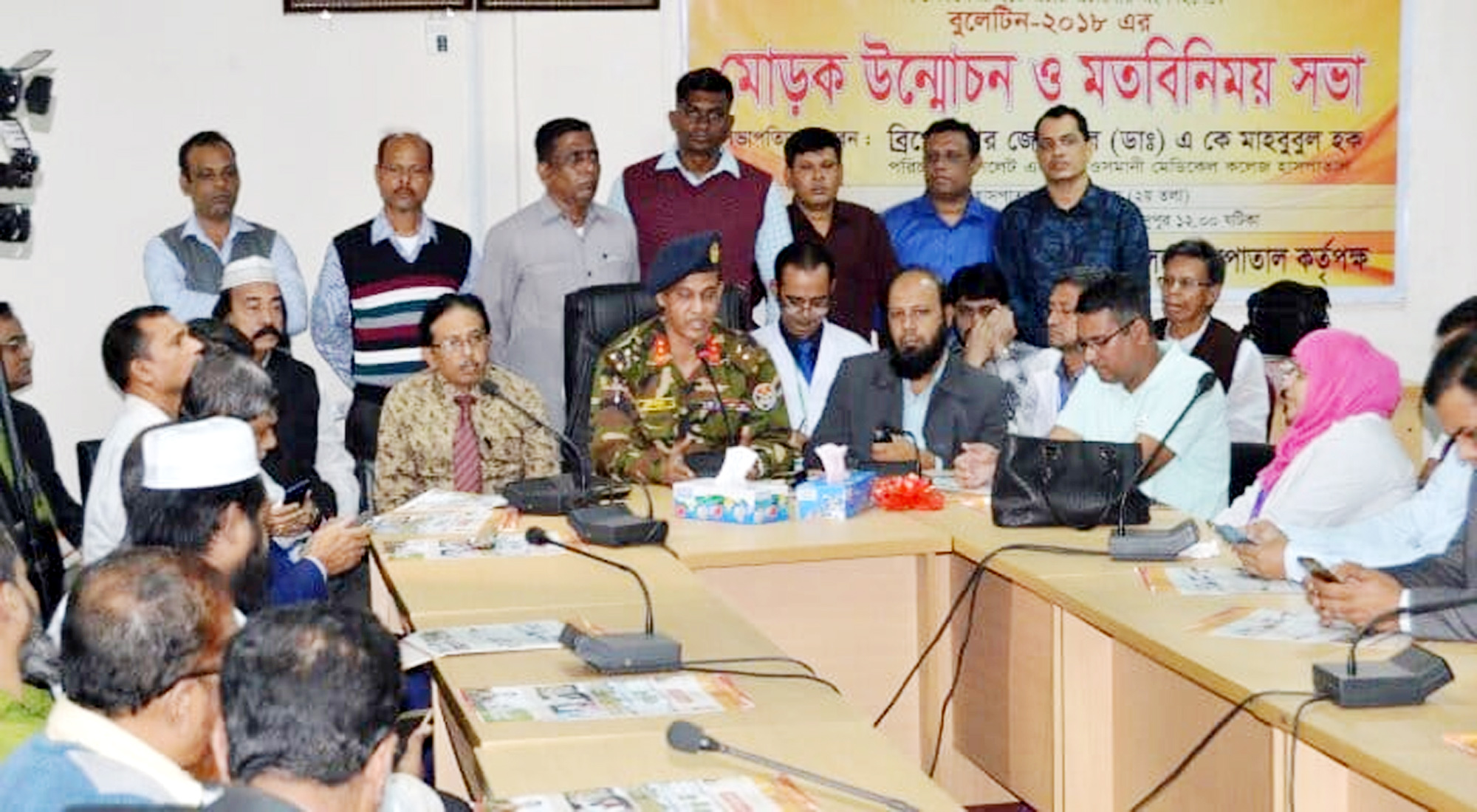 ১০ বছরের উন্নয়ন নিয়ে ওসমানী হাসপাতালের বুলেটিন প্রকাশ