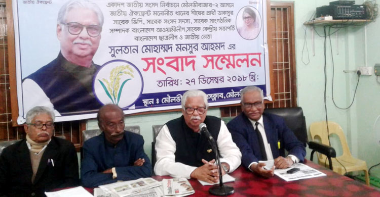 আমি আওয়ামী লীগের কর্মী : সুলতান মনসুর