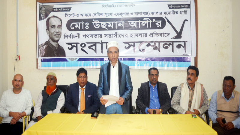 সামাদ অনুসারীদের বিরুদ্ধে প্রচারণায় বাধা দেওয়ার অভিযোগ জাপা প্রার্থী উসমান আলীর