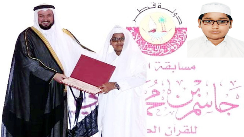 কাতারে কুরআন প্রতিযোগিতায় বিশ্বনাথের মাহি’র প্রথম স্থান অর্জন