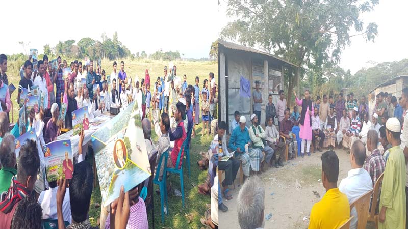 কোম্পানীগঞ্জে আওয়ামী লীগের নির্বাচনী প্রচারণার প্রস্তুতি সভা