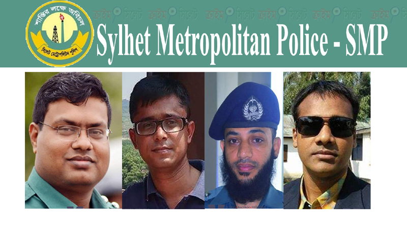 এডিসি হলেন সিলেটের ৭ পুলিশ কর্মকর্তা