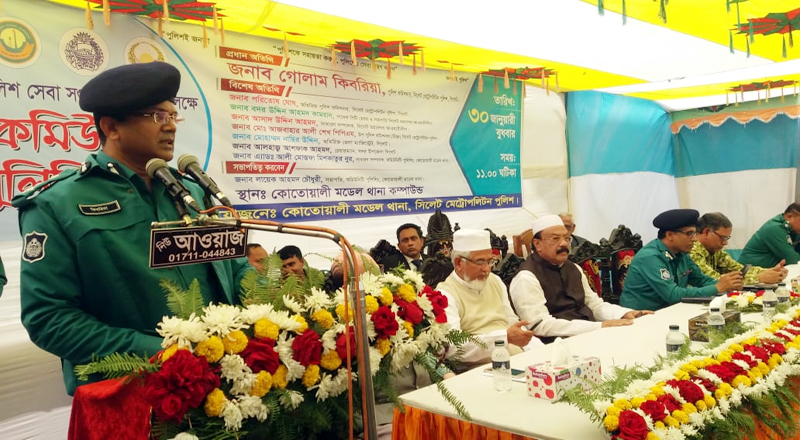 কোতোয়ালী থানায় কমিউনিটি পুলিশিং সভা অনুষ্ঠিত