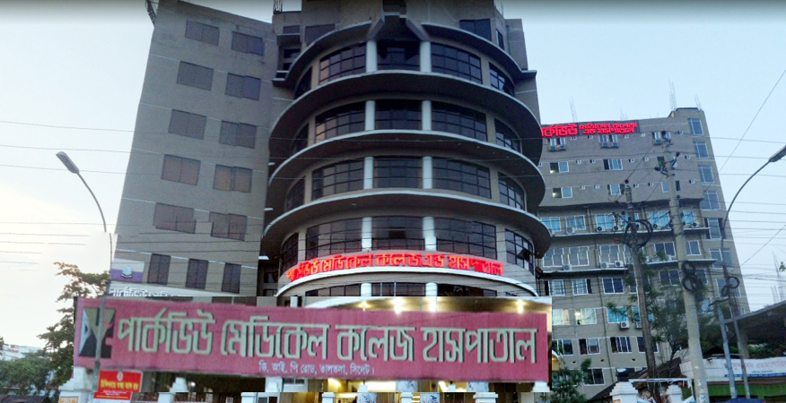 সিলেটে পার্কভিউ হাসপাতালে ভুল চিকিৎসায় শিশুর মৃত্যুর অভিযোগ