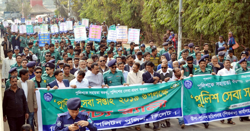 সিলেটে পুলিশের বর্ণাঢ্য র‍্যালি