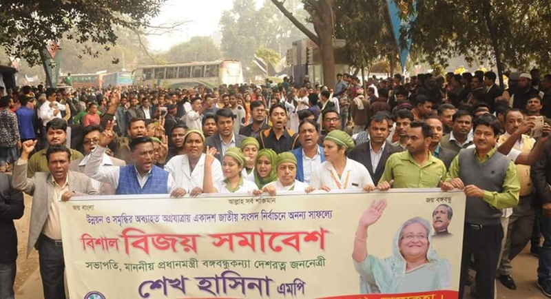 বিজয় মহাসমাবেশে বিএনএ-এর বিশাল মিছিল