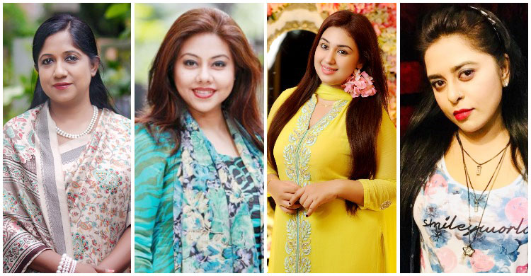 সংরক্ষিত নারী আসনে এমপি হতে চান যেসব তারকা