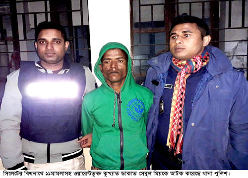 বিশ্বনাথে কুখ্যাত ডাকাত কালা সেবুল আটক