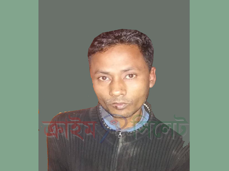 সিলেট নগরীতে স্কুলছাত্রকে বলৎকারের অভিযোগে আটক ১