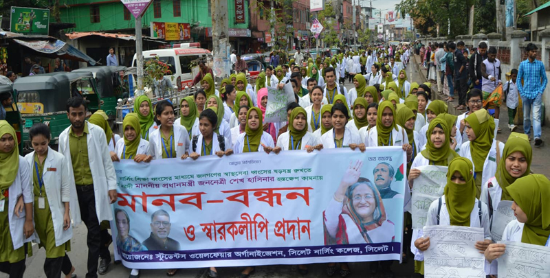 কারিগরি বোর্ডের অধীনে নার্সিং কোর্স বন্ধের দাবিতে সিলেটে মানববন্ধন ও স্মারকলিপি প্রদান