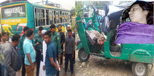 দক্ষিণ সুরমায় বাসের ধাক্কায় একই পরিবারের ৩ তরুণী নিহত