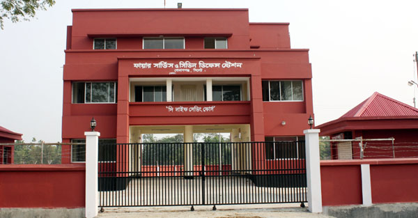 গোলাপগঞ্জ ফায়ার সার্ভিস স্টেশন কবে চালু হবে? কাজ শেষ হওয়ার আগেই উদ্বোধন