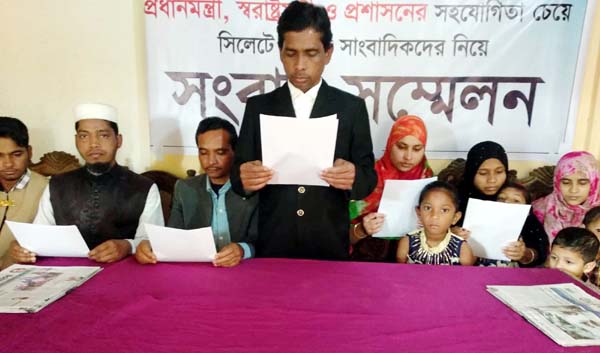 ধর্ষক শাফায়াত আমাদের মেরে ফেলবে, আমাদের বাঁচান