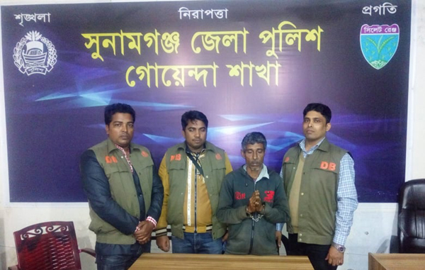 সুনামগঞ্জে গাজা সহ হিরন আটক