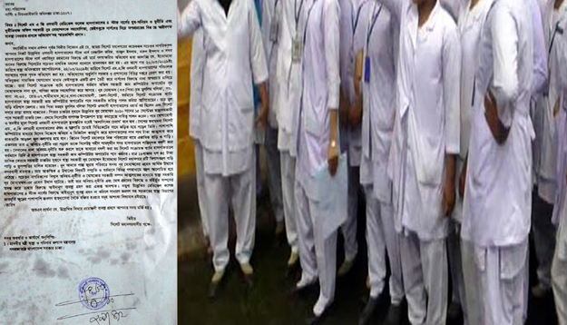 ওসমানী মেডিকেলের চার স্টাফ নার্সের দুর্নীতি, ব্যবস্থা নিতে স্মারকলিপি