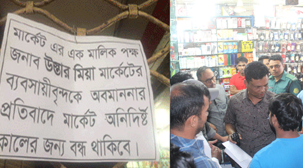 নগরীর সিটি মার্কেটে দোকান নিয়ে দুই ভাইয়ের উত্তেজনা