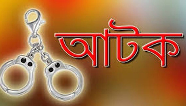 সিলেটে বাবার হাতে ধর্ষিত মেয়ে : ধর্ষক আটক