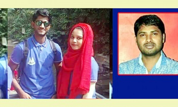 প্রেমের জেরে প্রভাষক খুন : হত্যাকান্ডে জড়িত তাসনীম ও মোজাম্মিল