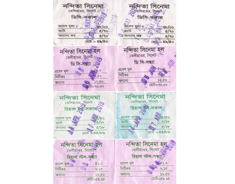 নন্দিতা সিনেমা হলে বাড়ছে টিকিটের দাম, সরকার হারাচ্ছে রাজস্ব: হল বিমুখ দর্শকরা