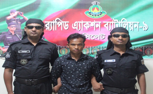 গোলাপগঞ্জে ধর্ষণ মামলার পলাতক আসামী গ্রেপ্তার