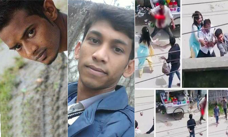 রিফাত হত্যাকাণ্ডে জড়িতদের দেশত্যাগ ঠেকাতে রেড অ্যালার্ট