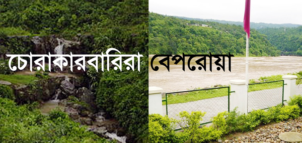 আসছে ঈদ, জাফলং সীমান্তে তৎপর চোরাচালানীরা: নিরব প্রশাসন