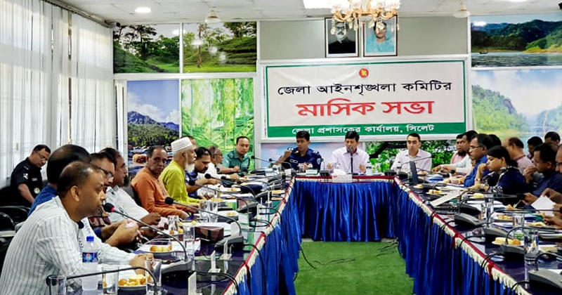 ঈদকে সামনে রেখে সিলেট জেলা আইনশৃঙ্খলা কমিটির সভা অনুষ্ঠিত