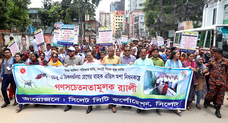 নগরীতে মশক নিধন ও পরিস্কার-পরিচ্ছন্নতা অভিযান, সিসিকের বর্ণাঢ্য র‌্যালী