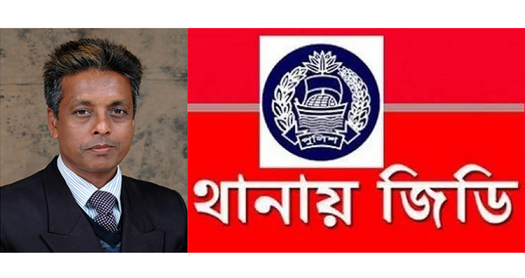 কোম্পানীগঞ্জ প্রেসক্লাবের সভাপতি আবুল হোসেনের বিরুদ্ধে থানায় জিডি