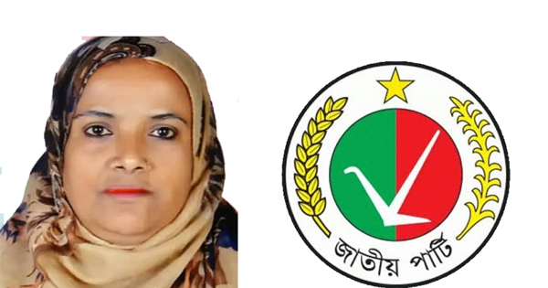 দ্বিতীয়বারের মতো মহিলা পার্টির কেন্দ্রিয় সাংগঠনিক সম্পাদিকা নাহিদা