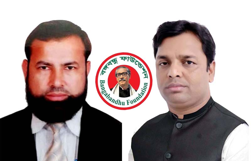‘বঙ্গবন্ধু ফাউন্ডেশন” ৫১ সদস্য বিশিষ্ট সিলেট জেলা কমিটির অনুমোদন