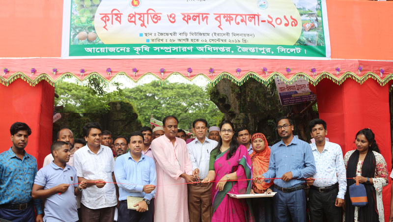 জৈন্তাপুরে ৬ দিন ব্যাপি কৃষি প্রযুক্তি ও ফলজ বৃক্ষ মেলার উদ্ভোধন