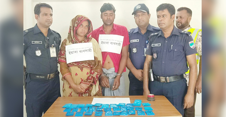 সাড়ে ৬ হাজার ইয়াবাসহ স্বামী-স্ত্রী ধরা