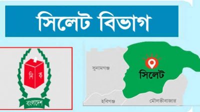 ছাত্রদলের কাউন্সিলে সিলেটের ভোটার যারা