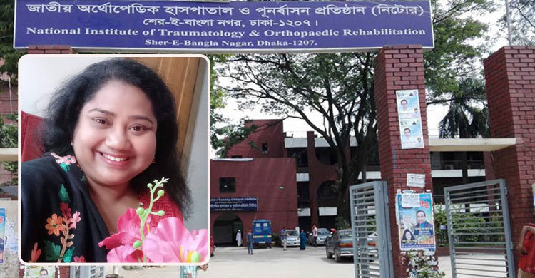 জ্বরে আক্রান্ত হয়ে মারা গেছেন সিনিয়র স্টাফ নার্স লর্না এলিজাবেথ মজুমদার