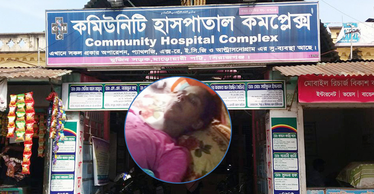 নূপুরের পেটে গজ রেখে সেলাই করে দেন ডা. কমল কান্তি