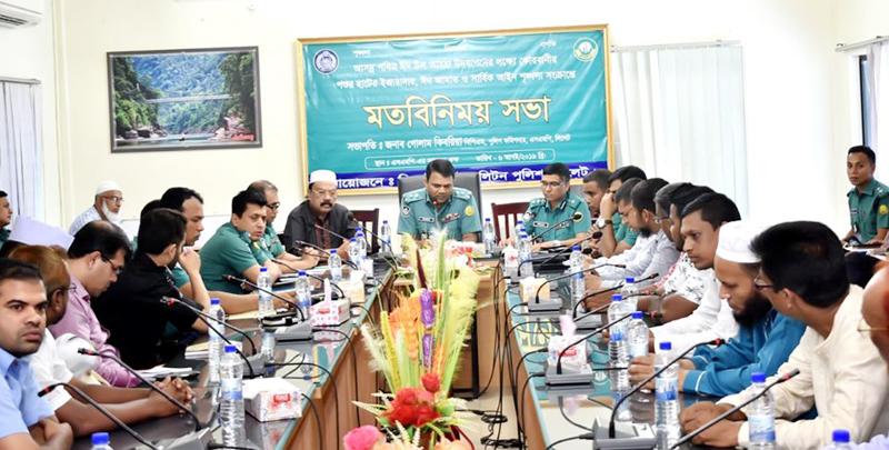 ঈদুল আযহা উপলক্ষে এসএমপির ১৫ নির্দেশনা