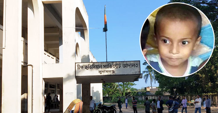 শিশু তুহিন হত্যাকাণ্ডে বাবা ও চাচা ৩ দিনের রিমান্ডে