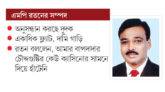 শূন্য থেকে ৩ জেলায় ১৩ বাড়ি সুনামগঞ্জের এমপি রতনের