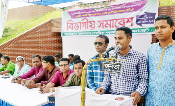 জানুয়ারি থেকে কঠোর কর্মসূচি প্রাথমিক সহকারি শিক্ষক মহাজোটের