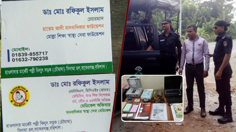 এসএসসি পাস করে এমবিবিএস, ২০০ নারীকে ডাক্তারি প্রশিক্ষণ