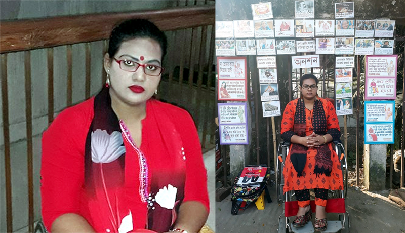 প্রধানমন্ত্রীর সঙ্গে সাক্ষাতের আশায় ১৩ দিন ধরে অনশনে প্রতিবন্ধী মেয়েটি