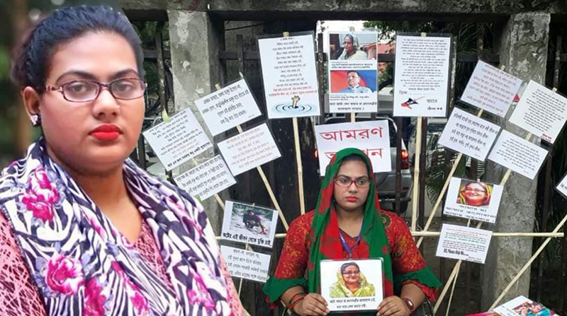 আবারো অনশনে সেই চাঁদের কণা