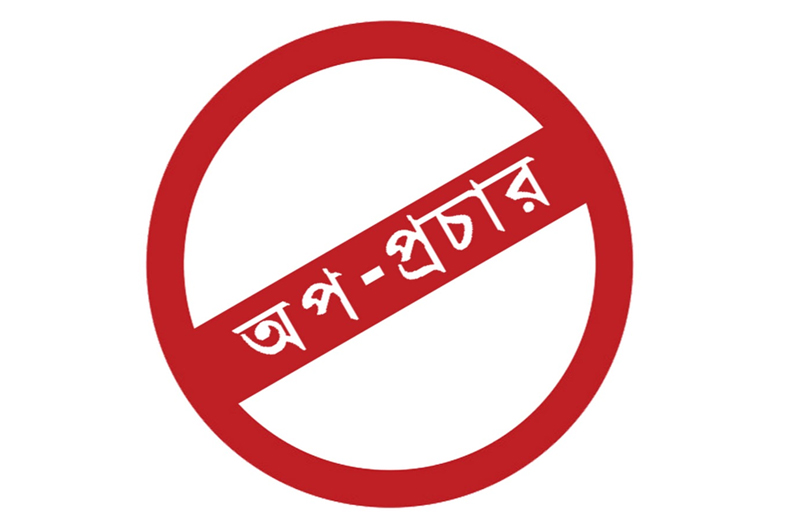 সিলেটে চাচাতো ভাইদের বিরুদ্ধে অপপ্রচার চালাচ্ছেন প্রাথমিক শিক্ষা মনিটরিং দেলোয়ার