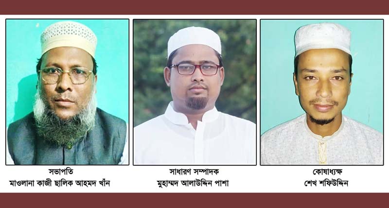 বৃহওর কামাল বাজার মীলাদুন্নবী উদযাপন পরিষদের কমিটি গঠন